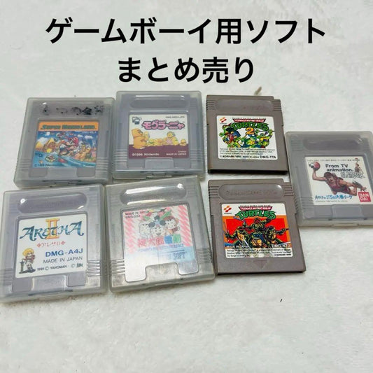 Game Boy Software Set (including ARENA II) Lot