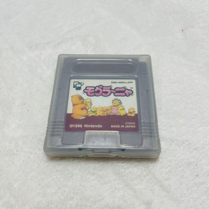 Game Boy Software Set (including ARENA II) Lot