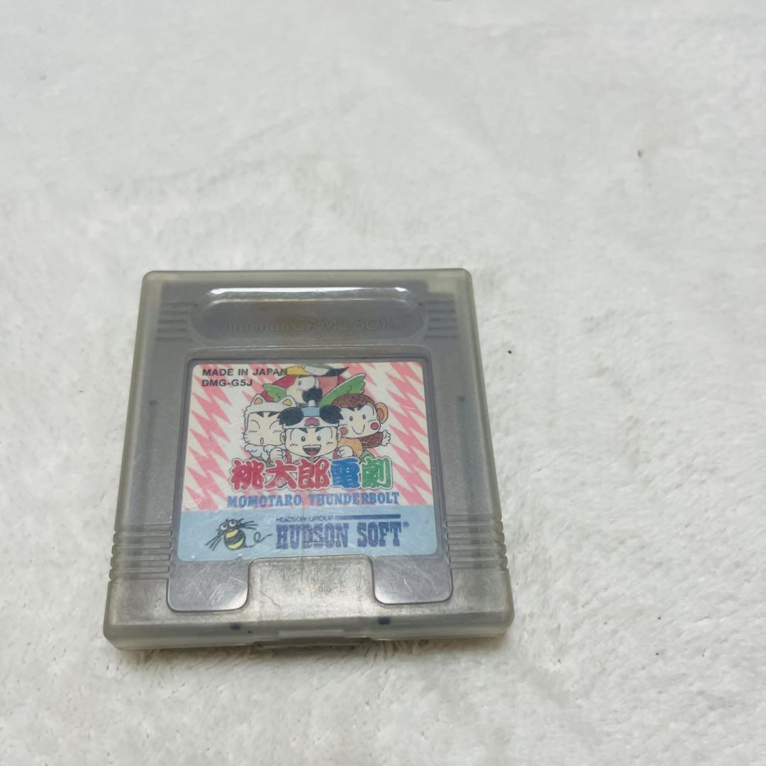 Game Boy Software Set (including ARENA II) Lot