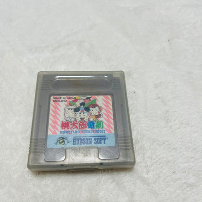 Game Boy Software Set (including ARENA II) Lot