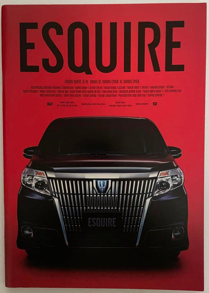 Toyota ESQUIRE 80 Series Early Model Catalog