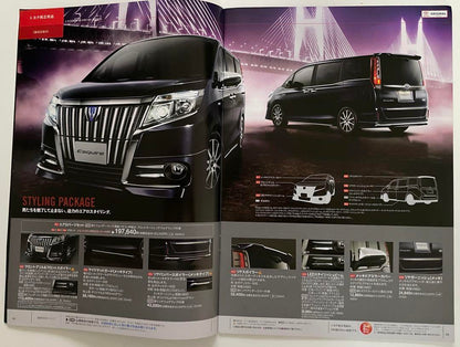 Toyota ESQUIRE 80 Series Early Model Catalog