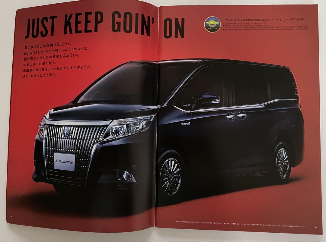 Toyota ESQUIRE 80 Series Early Model Catalog