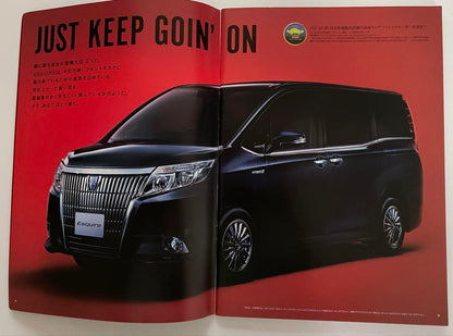 Toyota ESQUIRE 80 Series Early Model Catalog
