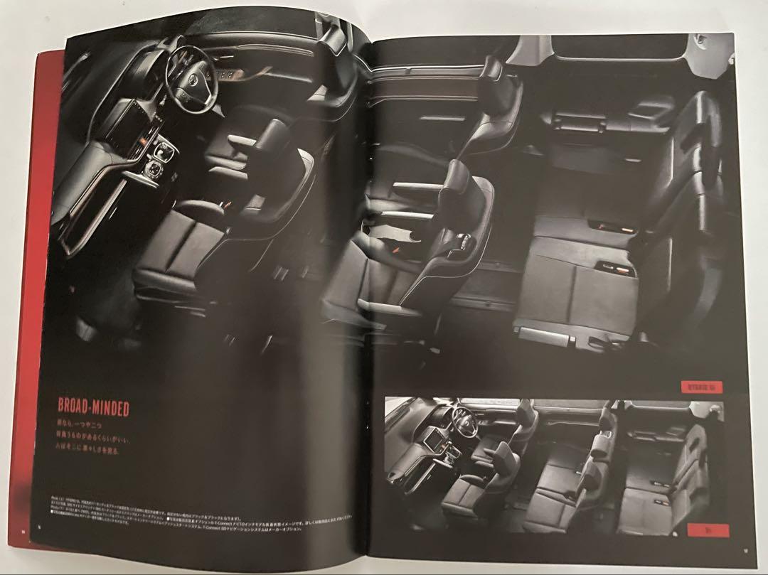 Toyota ESQUIRE 80 Series Early Model Catalog