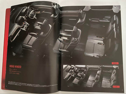 Toyota ESQUIRE 80 Series Early Model Catalog