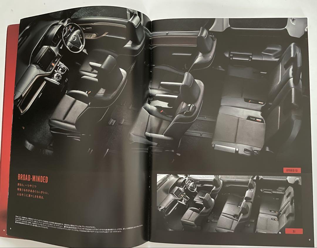 Toyota ESQUIRE 80 Series Early Model Catalog