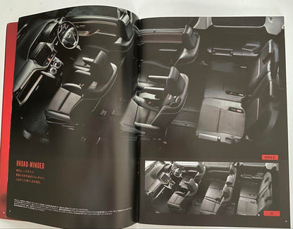 Toyota ESQUIRE 80 Series Early Model Catalog