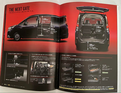 Toyota ESQUIRE 80 Series Early Model Catalog