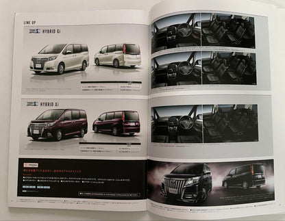 Toyota ESQUIRE 80 Series Early Model Catalog