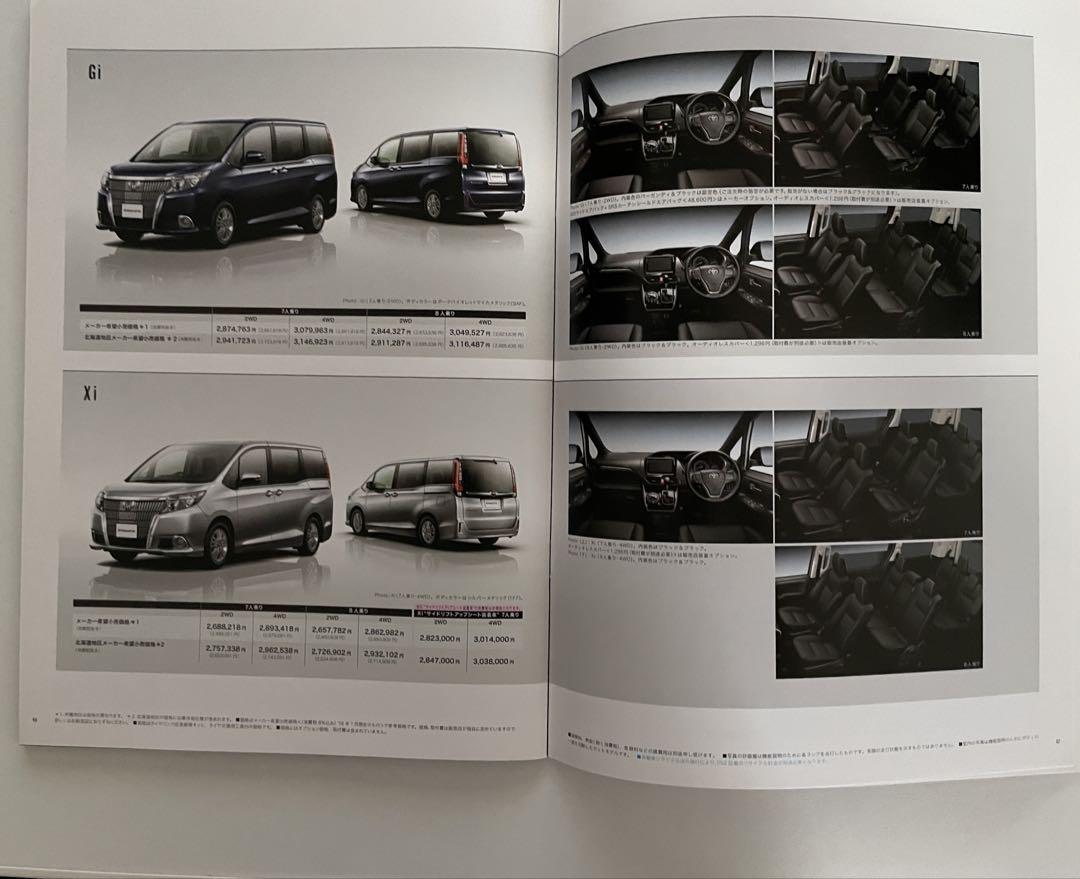 Toyota ESQUIRE 80 Series Early Model Catalog