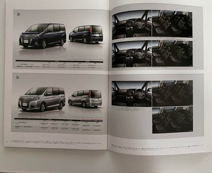 Toyota ESQUIRE 80 Series Early Model Catalog