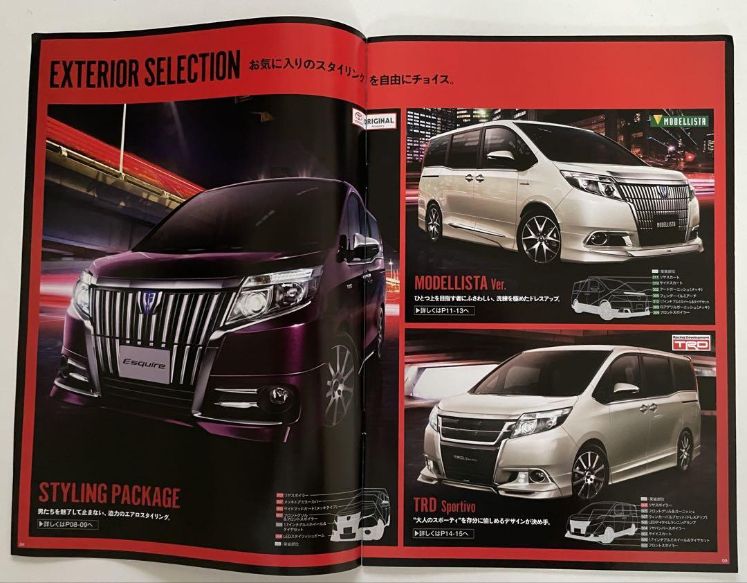 Toyota ESQUIRE 80 Series Early Model Catalog
