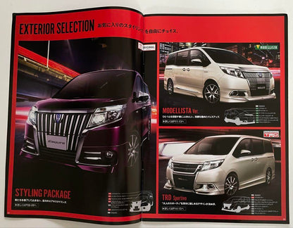 Toyota ESQUIRE 80 Series Early Model Catalog