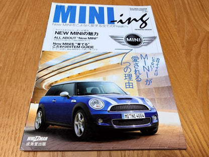 The MINI - ing Vol.1 R56 In-Depth Research With Whizzman