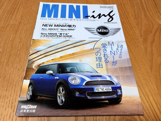 The MINI - ing Vol.1 R56 In-Depth Research With Whizzman