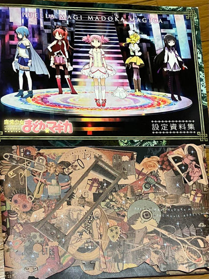 Magical Girl Madoka Magica Book Set