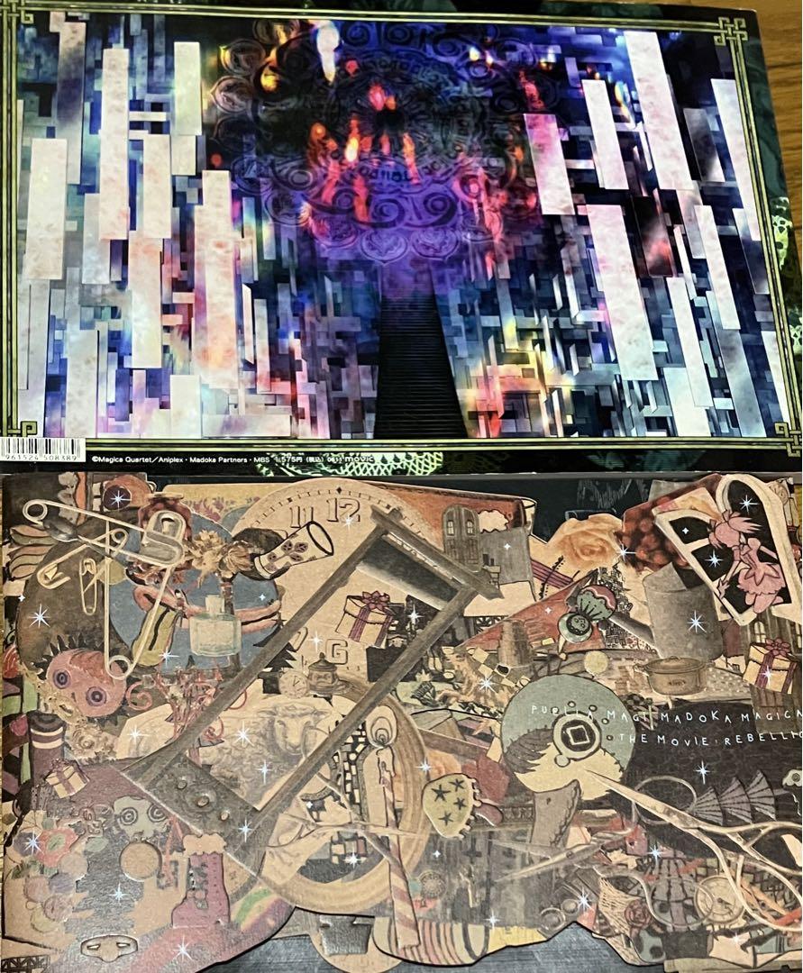 Magical Girl Madoka Magica Book Set