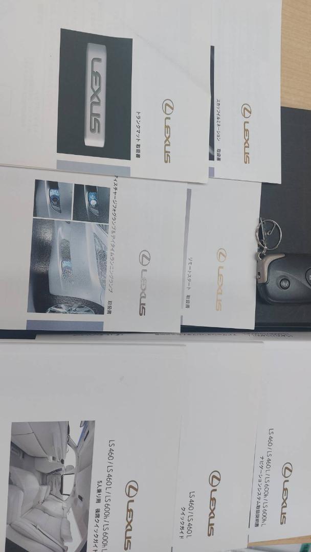 Lexus Owners Support DVD and Smart Key Set