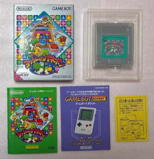 Yoshi's Panepon Box with Manual
