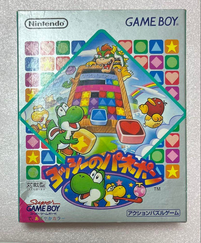 Yoshi's Panepon Box with Manual