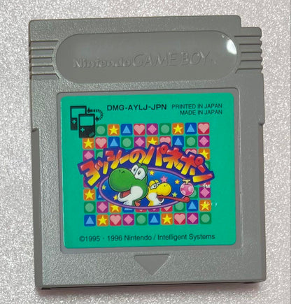 Yoshi's Panepon Box with Manual