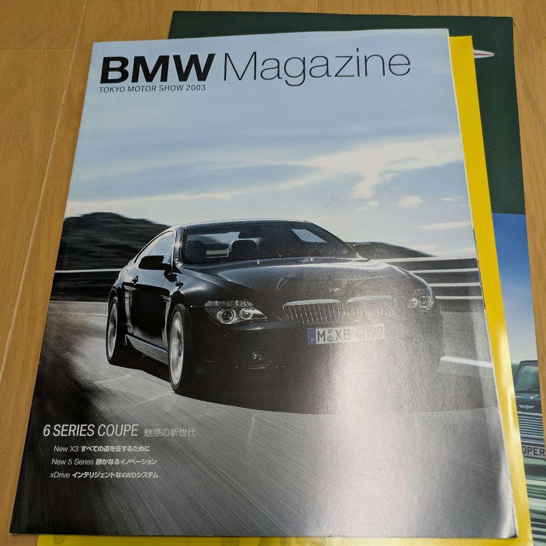 Tokyo Motor Show 2003 Brochure Set