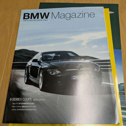 Tokyo Motor Show 2003 Brochure Set