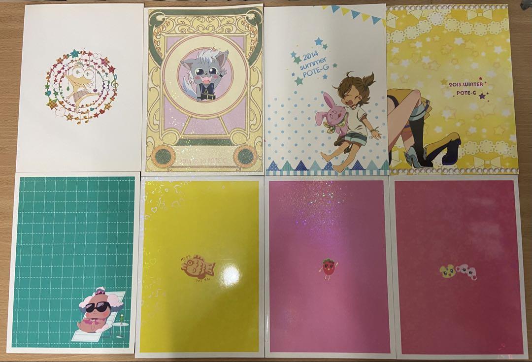 Moriya Takeshi Art Collection CANDY CARNIVAL 8-Volume Set