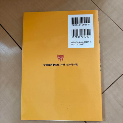 31 Games to Engage Children