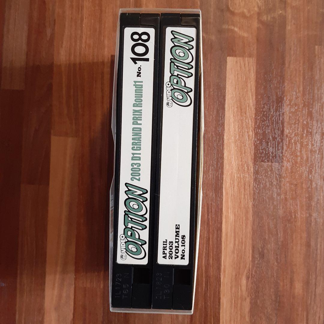 OPTION April 2003 No.108 D1 Grand Prix