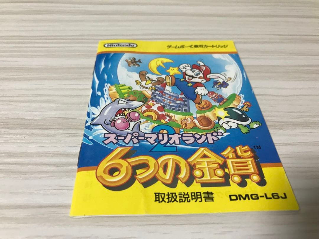 Wario Land & Super Mario Land 6 Gold Edition Instruction Manual Set