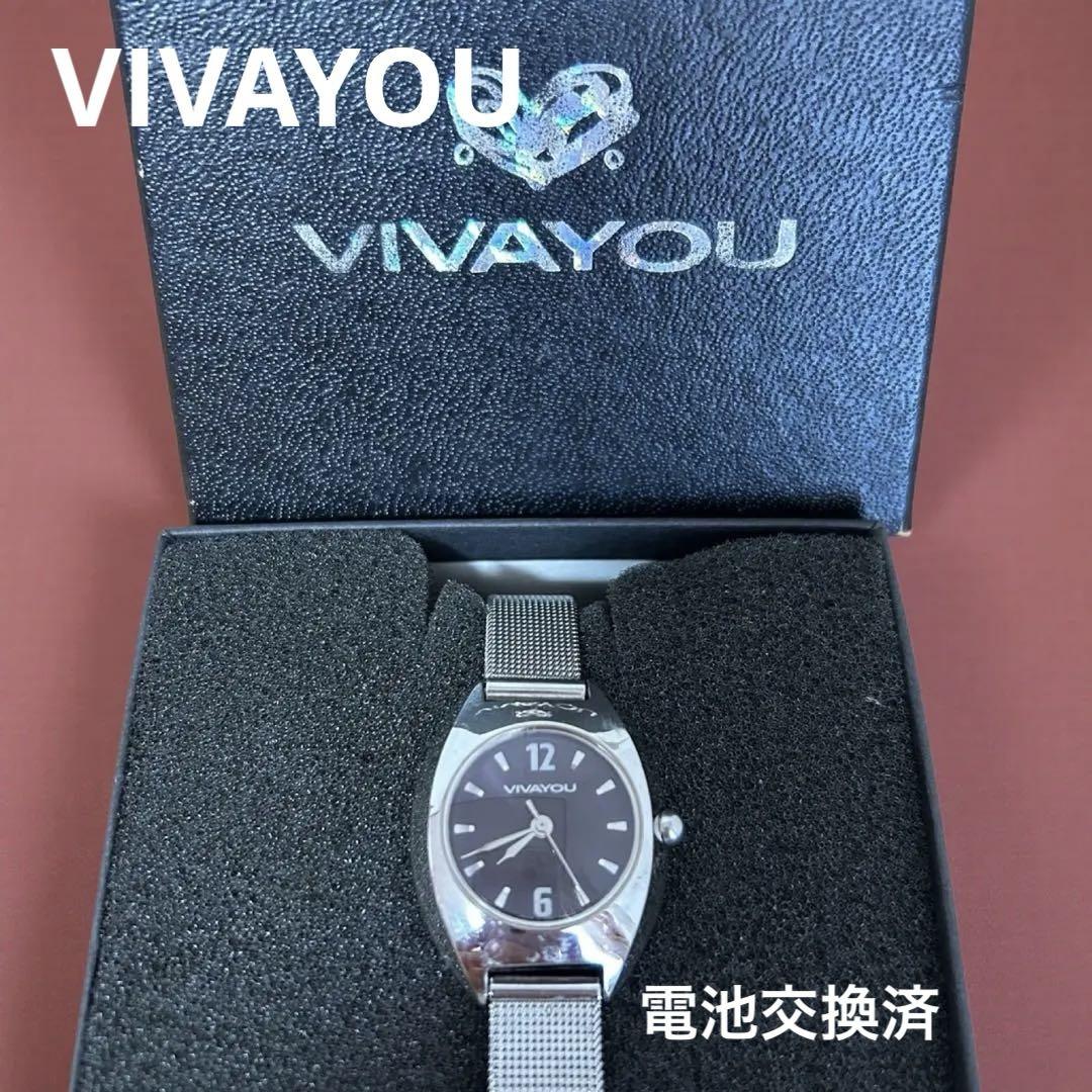 VIVAYOU Women's Purple Digital Watch with Mesh Band and Battery Replacement