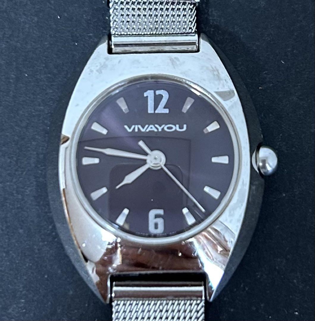 VIVAYOU Women's Purple Digital Watch with Mesh Band and Battery Replacement