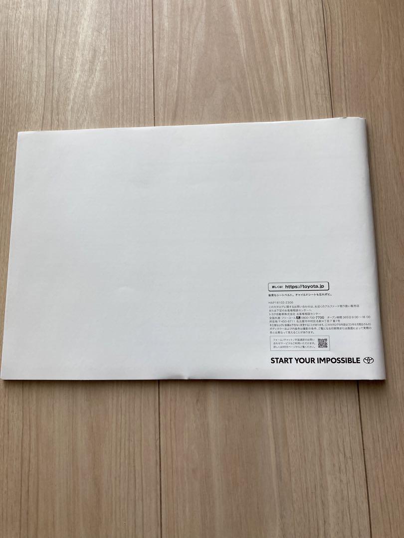 Toyota Alphard Catalog