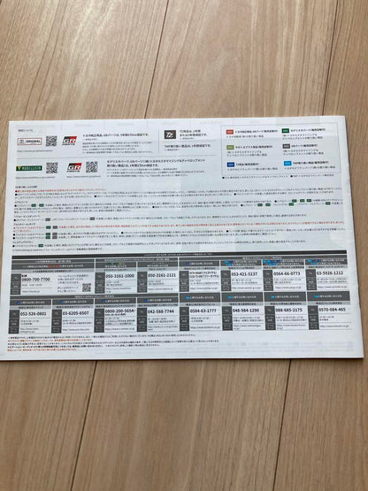 Toyota Alphard Catalog