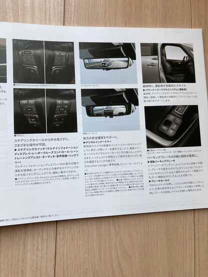 Toyota Alphard Catalog