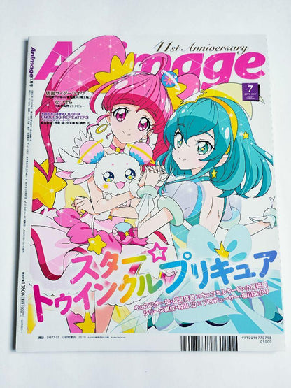 Animeage 2019 July Issue 41st Anniversary Issue