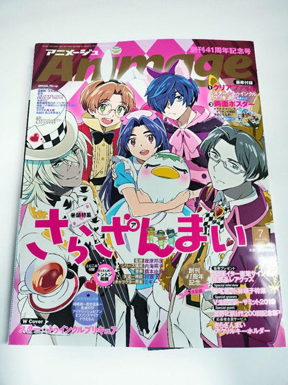 Animeage 2019 July Issue 41st Anniversary Issue