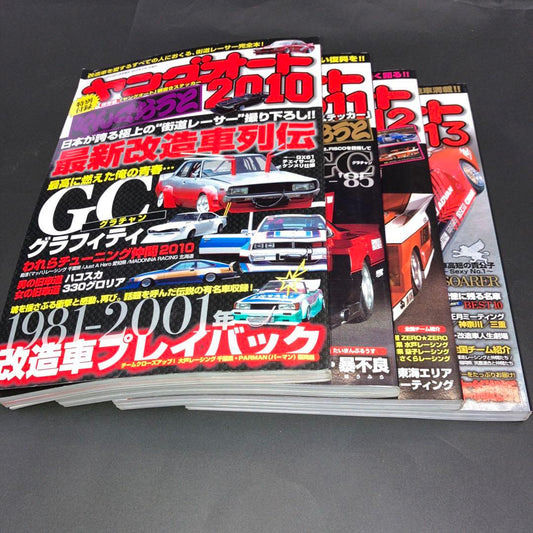 Young Auto 4-Volume Set