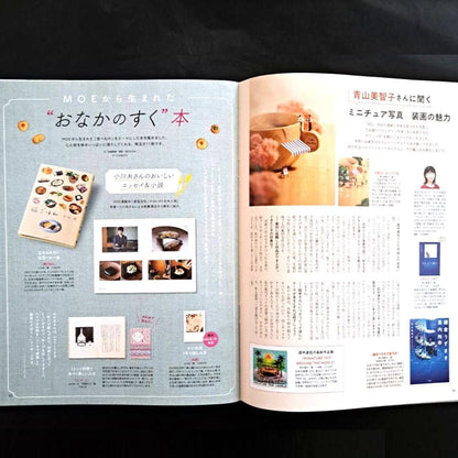 [Bonus Issue] April 2023 Issue of MOE Magazine (MOE) - Daisuke Tanaka Special Feature with Clear File