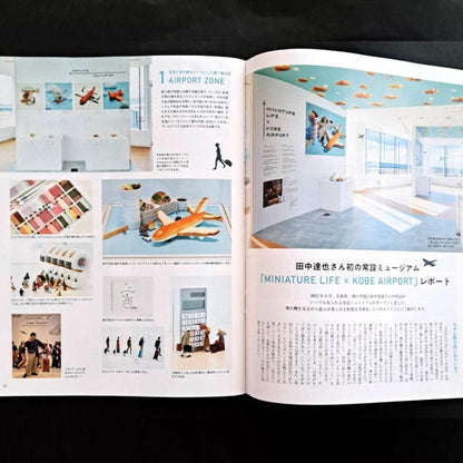 [Bonus Issue] April 2023 Issue of MOE Magazine (MOE) - Daisuke Tanaka Special Feature with Clear File