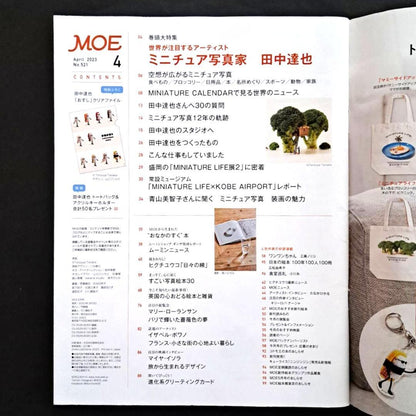 [Bonus Issue] April 2023 Issue of MOE Magazine (MOE) - Daisuke Tanaka Special Feature with Clear File