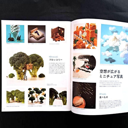 [Bonus Issue] April 2023 Issue of MOE Magazine (MOE) - Daisuke Tanaka Special Feature with Clear File