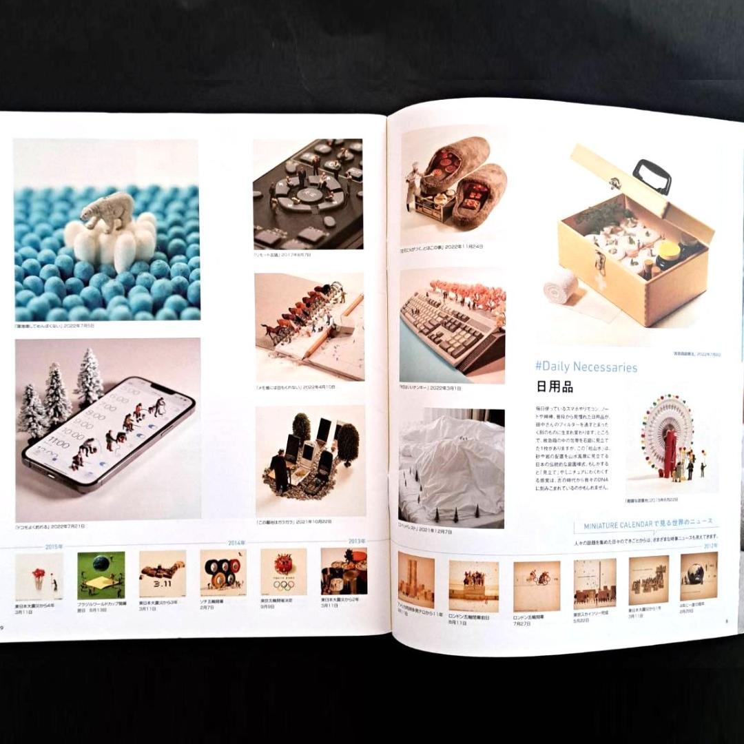 [Bonus Issue] April 2023 Issue of MOE Magazine (MOE) - Daisuke Tanaka Special Feature with Clear File