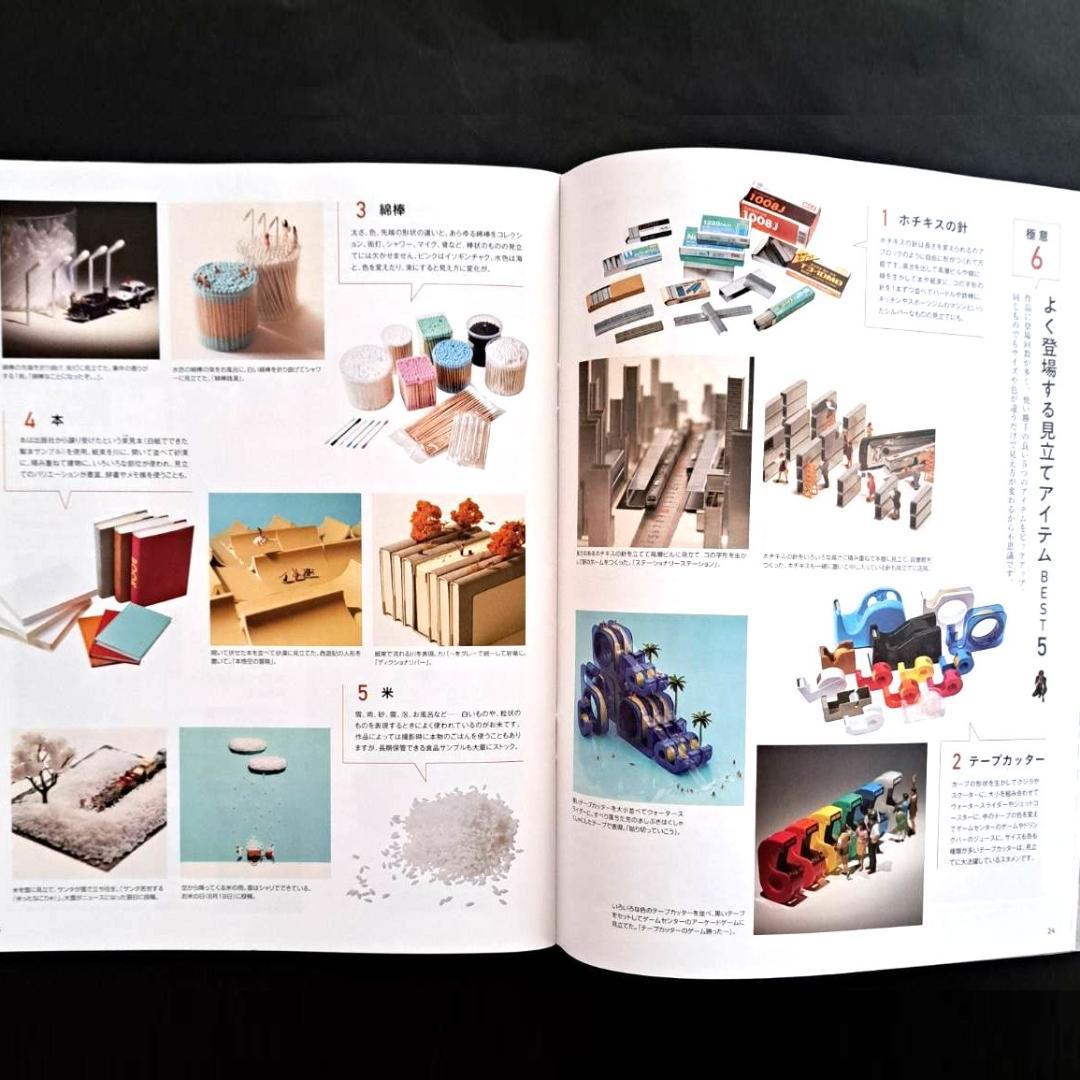 [Bonus Issue] April 2023 Issue of MOE Magazine (MOE) - Daisuke Tanaka Special Feature with Clear File