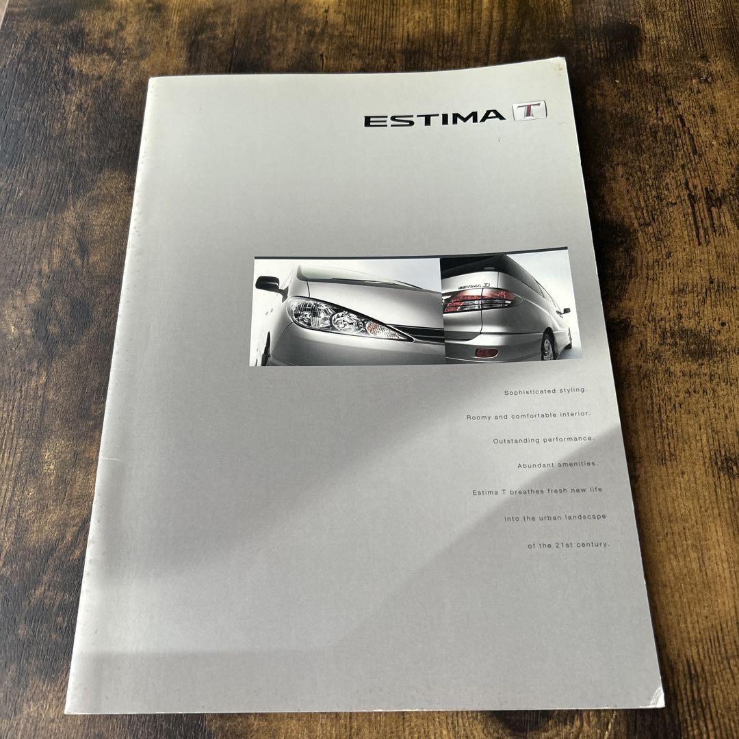 Toyota ESTIMA T Catalog