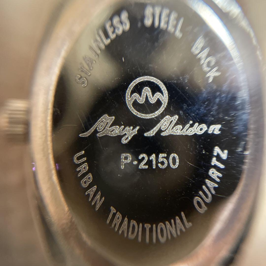 New Unworn DoDo d'une demoiseille Watch