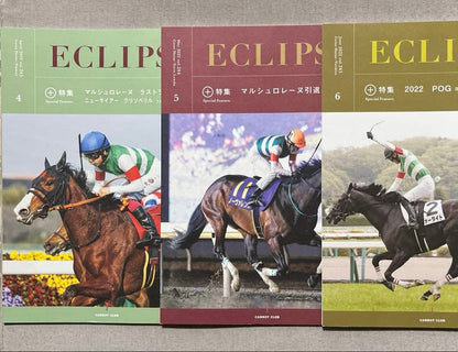 Carrot Club Newsletter ECLIPSE 2022 April-May-June Issue 3 Volumes