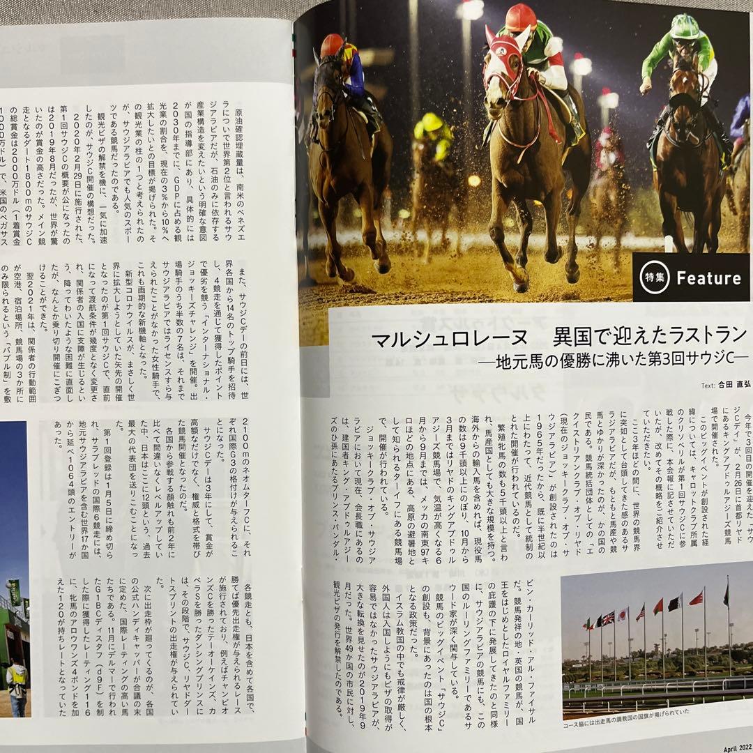 Carrot Club Newsletter ECLIPSE 2022 April-May-June Issue 3 Volumes